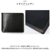 UNOFUKU ウノフク 財布 二つ折り 通販 札入れ 二つ折り財布 紙幣 お札 カード 3枚 マネークリップ 牛革 収納 スマート レザー イタリアン シンプル デザイン ビジネス Re:Credo レクレド