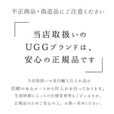 ugg サンダル レディース 通販 アグ 内ボア スリッパ ファー 約 22cm 約 23cm 約 24cm サボ ムートン ブラック 黒 ルームシューズ 屋内 カジュアル チェスナット プレゼントギフト  冬 靴