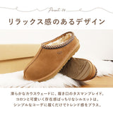 ugg サンダル レディース 通販 アグ 内ボア スリッパ ファー 約 22cm 約 23cm 約 24cm サボ ムートン ブラック 黒 ルームシューズ 屋内 カジュアル チェスナット プレゼントギフト  冬 靴
