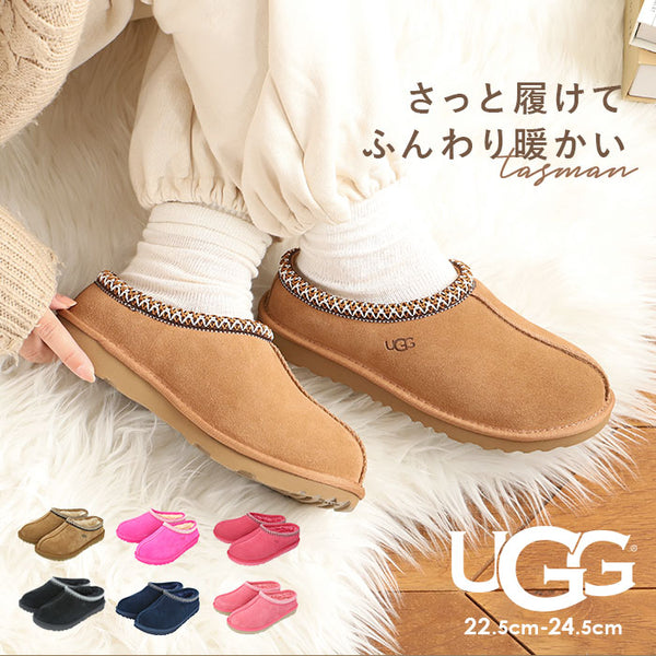ugg1019066k_grande.jpg?v=
