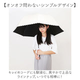 晴雨兼用傘 グラスファイバー骨 レディ−ス 通販 日傘 雨傘 傘 かさ カサ アンブレラ 晴雨兼用 日除け 日よけ UVカット UVカット率100％ 丈夫 強い 遮光 高撥水 紫外線対策 紫外線カット
