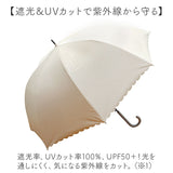 晴雨兼用傘 グラスファイバー骨 レディ−ス 通販 日傘 雨傘 傘 かさ カサ アンブレラ 晴雨兼用 日除け 日よけ UVカット UVカット率100％ 丈夫 強い 遮光 高撥水 紫外線対策 紫外線カット