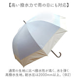 晴雨兼用傘 グラスファイバー骨 レディ−ス 通販 日傘 雨傘 傘 かさ カサ アンブレラ 晴雨兼用 日除け 日よけ UVカット UVカット率100％ 丈夫 強い 遮光 高撥水 紫外線対策 紫外線カット
