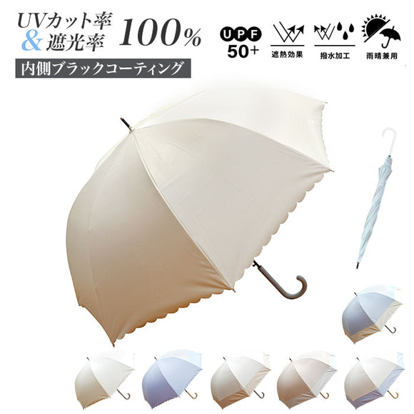 晴雨兼用傘 グラスファイバー骨 レディ−ス 通販 日傘 雨傘 傘 かさ カサ アンブレラ 晴雨兼用 日除け 日よけ UVカット UVカット率100％ 丈夫 強い 遮光 高撥水 紫外線対策 紫外線カット