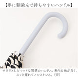 晴雨兼用傘 グラスファイバー骨 レディ−ス 通販 日傘 雨傘 傘 かさ カサ アンブレラ 晴雨兼用 日除け 日よけ UVカット UVカット率100％ 丈夫 強い 遮光 高撥水 紫外線対策 紫外線カット