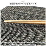 食洗機対応 箸 木製 通販 お箸 おはし はし 23cm とんぼ玉 浮き丸 若狭箸 若狭塗 おしゃれ 衛生的 清潔 箸置きいらず シンプル モダン 男性 女性 大人 箸先が浮いてテーブルにつかない