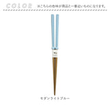 食洗機対応 箸 木製 通販 お箸 おはし はし 23cm とんぼ玉 浮き丸 若狭箸 若狭塗 おしゃれ 衛生的 清潔 箸置きいらず シンプル モダン 男性 女性 大人 箸先が浮いてテーブルにつかない