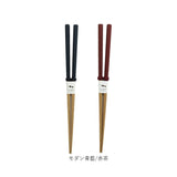 食洗機対応 箸 木製 通販 お箸 おはし はし とんぼ玉 浮き丸 若狭箸 若狭塗 おしゃれ かわいい 23cm 2膳セット 衛生的 清潔 箸置きいらず シンプル モダン ふっくら 男性 女性 大人