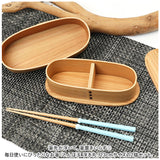 食洗機対応 箸 木製 通販 お箸 おはし はし とんぼ玉 浮き丸 若狭箸 若狭塗 おしゃれ かわいい 23cm 2膳セット 衛生的 清潔 箸置きいらず シンプル モダン ふっくら 男性 女性 大人