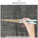 食洗機対応 箸 木製 通販 お箸 おはし はし とんぼ玉 浮き丸 若狭箸 若狭塗 おしゃれ かわいい 23cm 2膳セット 衛生的 清潔 箸置きいらず シンプル モダン ふっくら 男性 女性 大人