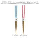 食洗機対応 箸 木製 通販 お箸 おはし はし とんぼ玉 浮き丸 若狭箸 若狭塗 おしゃれ かわいい 23cm 2膳セット 衛生的 清潔 箸置きいらず シンプル モダン ふっくら 男性 女性 大人