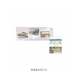 二重ガーゼ 手ぬぐい 浮世絵 通販 日本製 浮世絵手ぬぐい 浮世絵てぬぐい てぬぐい ダブルガーゼ ガーゼ デザイン レディース メンズ おしゃれ オシャレ 男女兼用 贈り物 和雑貨 雑貨