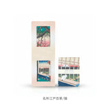 二重ガーゼ 手ぬぐい 浮世絵 通販 日本製 浮世絵手ぬぐい 浮世絵てぬぐい てぬぐい ダブルガーゼ ガーゼ デザイン レディース メンズ おしゃれ オシャレ 男女兼用 贈り物 和雑貨 雑貨