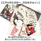 二重ガーゼ 手ぬぐい 浮世絵 通販 日本製 浮世絵手ぬぐい 浮世絵てぬぐい てぬぐい ダブルガーゼ ガーゼ デザイン レディース メンズ おしゃれ オシャレ 男女兼用 贈り物 和雑貨 雑貨