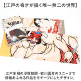 二重ガーゼ 手ぬぐい 浮世絵 通販 日本製 浮世絵手ぬぐい 浮世絵てぬぐい てぬぐい ダブルガーゼ ガーゼ デザイン レディース メンズ おしゃれ オシャレ 男女兼用 贈り物 和雑貨 雑貨