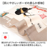 二重ガーゼ 手ぬぐい 浮世絵 通販 日本製 浮世絵手ぬぐい 浮世絵てぬぐい てぬぐい ダブルガーゼ ガーゼ デザイン レディース メンズ おしゃれ オシャレ 男女兼用 贈り物 和雑貨 雑貨