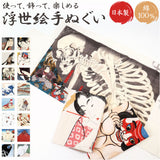 二重ガーゼ 手ぬぐい 浮世絵 通販 日本製 浮世絵手ぬぐい 浮世絵てぬぐい てぬぐい ダブルガーゼ ガーゼ デザイン レディース メンズ おしゃれ オシャレ 男女兼用 贈り物 和雑貨 雑貨