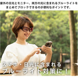 オーバーグラス サングラス 通販 ーバーサングラス レディース 光対策 眼鏡 めがね メガネ 花粉対策 昼夜兼用 登山 アウトドア ドライブ 運転 オシャレ おしゃれ 眼鏡の上