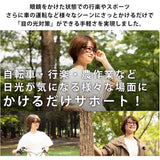 オーバーグラス サングラス 通販 ーバーサングラス レディース 光対策 眼鏡 めがね メガネ 花粉対策 昼夜兼用 登山 アウトドア ドライブ 運転 オシャレ おしゃれ 眼鏡の上