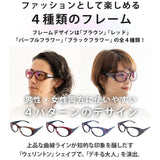 オーバーグラス サングラス 通販 ーバーサングラス レディース 光対策 眼鏡 めがね メガネ 花粉対策 昼夜兼用 登山 アウトドア ドライブ 運転 オシャレ おしゃれ 眼鏡の上