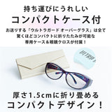 オーバーグラス サングラス 通販 ーバーサングラス レディース 光対策 眼鏡 めがね メガネ 花粉対策 昼夜兼用 登山 アウトドア ドライブ 運転 オシャレ おしゃれ 眼鏡の上