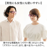 オーバーグラス サングラス 通販 ーバーサングラス レディース 光対策 眼鏡 めがね メガネ 花粉対策 昼夜兼用 登山 アウトドア ドライブ 運転 オシャレ おしゃれ 眼鏡の上