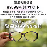 オーバーグラス サングラス 通販 ーバーサングラス レディース 光対策 眼鏡 めがね メガネ 花粉対策 昼夜兼用 登山 アウトドア ドライブ 運転 オシャレ おしゃれ 眼鏡の上