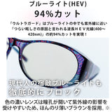 オーバーグラス サングラス 通販 ーバーサングラス レディース 光対策 眼鏡 めがね メガネ 花粉対策 昼夜兼用 登山 アウトドア ドライブ 運転 オシャレ おしゃれ 眼鏡の上