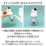加湿器 かわいい 通販 自然気化式 卓上加湿器 ミニ加湿器 小型 電源不要 オフィス おしゃれ 可愛い 癒し アニマル 卓上 安心 安全 エコ マスコット 会社 リビング 寝室 インテリア