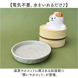 加湿器 かわいい 通販 卓上加湿器 ミニ加湿器 小型 オフィス おしゃれ 自然気化式 電源不要 可愛い 癒し 卓上 マスコット アニマル 安心 安全 エコ 会社 リビング 寝室 インテリア