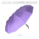 折りたたみ傘 晴雨兼用 自動開閉 通販 ワンタッチ 折りたたみ傘 折り畳み傘 折り畳み 雨兼用 晴れ雨兼用 雨傘 日傘 ワンタッチ式 おりたたみ傘 おりたたみ 頑丈 通勤 コンパクト 持ち運び