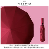 折りたたみ傘 晴雨兼用 自動開閉 通販 ワンタッチ 折りたたみ傘 折り畳み傘 折り畳み 雨兼用 晴れ雨兼用 雨傘 日傘 ワンタッチ式 おりたたみ傘 おりたたみ 頑丈 通勤 コンパクト 持ち運び