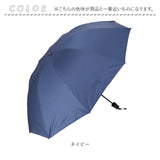 折りたたみ傘 晴雨兼用 メンズ 通販 大きい傘 折りたたみ傘 折り畳み傘 折り畳み 雨兼用 晴れ雨兼用 雨傘 日傘 大きめ おりたたみ傘 おりたたみ 頑丈 コンパクト 持ち運び 通勤