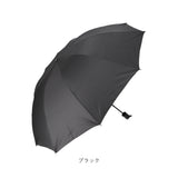 折りたたみ傘 晴雨兼用 メンズ 通販 大きい傘 折りたたみ傘 折り畳み傘 折り畳み 雨兼用 晴れ雨兼用 雨傘 日傘 大きめ おりたたみ傘 おりたたみ 頑丈 コンパクト 持ち運び 通勤
