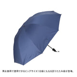 折りたたみ傘 晴雨兼用 メンズ 通販 大きい傘 折りたたみ傘 折り畳み傘 折り畳み 雨兼用 晴れ雨兼用 雨傘 日傘 大きめ おりたたみ傘 おりたたみ 頑丈 コンパクト 持ち運び 通勤