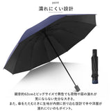 折りたたみ傘 晴雨兼用 メンズ 通販 大きい傘 折りたたみ傘 折り畳み傘 折り畳み 雨兼用 晴れ雨兼用 雨傘 日傘 大きめ おりたたみ傘 おりたたみ 頑丈 コンパクト 持ち運び 通勤