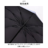 折りたたみ傘 晴雨兼用 メンズ 通販 大きい傘 折りたたみ傘 折り畳み傘 折り畳み 雨兼用 晴れ雨兼用 雨傘 日傘 大きめ おりたたみ傘 おりたたみ 頑丈 コンパクト 持ち運び 通勤
