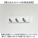 アンブラ Umbra フック 通販 フリップフック 3連 コートハンガー 玄関 おしゃれ 壁掛けフック ウォールハンガー ハンガーフック ウォールフック 洋服掛け ネジフック 木製 オシャレ
