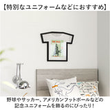 Umbra アンブラ Tシャツ ディスプレイ 通販 ユニフォーム 額縁 額装 フレーム 展示 ディスプレー ティーフレーム Tフレーム 半袖 2315200040 0028295394635 おしゃれ 壁掛け 置き型
