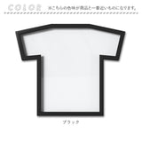 Umbra アンブラ Tシャツ ディスプレイ 通販 ユニフォーム 額縁 額装 フレーム 展示 ディスプレー ティーフレーム Tフレーム 半袖 2315200040 0028295394635 おしゃれ 壁掛け 置き型