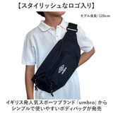 umbro ボディ バッグ アンブロ UMB-0051 通販 ボディバッグ ショルダーバッグ ボディーバッグ ボディバック ウエストバッグ ウエストポーチ サブバッグ かばん 旅行 男の子 キッス 黒