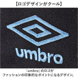 umbro ボディ バッグ アンブロ UMB-0051 通販 ボディバッグ ショルダーバッグ ボディーバッグ ボディバック ウエストバッグ ウエストポーチ サブバッグ かばん 旅行 男の子 キッス 黒
