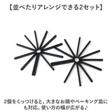 Umbra アンブラ 鍋しき 通販 鍋敷き なべしき 鍋置き おしゃれ ファンフェア トリベット2pcs 2個セット 21010039040 0028295556439 黒 ブラック スタイリッシュ 配膳用品 キッチンツール