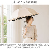 晴雨兼用傘 長傘 レディース 通販 60cm 60センチ 晴雨兼用長傘 大きい ジャンプ傘 ジャンプ ワンタッチ ワンタッチ傘 雨傘 日傘 なが傘 長がさ 遮光率100% UVカット率100％ UPF50+ 大きめ