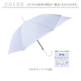 後ろが長い 傘 子供 55cm 通販 後ろが伸びる傘 長傘 雨傘 ジャンプ傘 かさ カサ キッズ 子ども こども 女の子 男の子 55センチ 小学生 通学 女子 男子 ランドセル対応 無地 シンプル