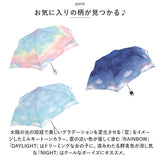 晴雨兼用 カラビナ付き 折り畳み傘 55cm 通販 折りたたみ傘 雨傘 日傘 折り畳み 折りたたみ 傘 アンブレラ かわいい コンパクト 女の子 レディース キッズ ジュニア 子供 子ども こども