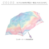 晴雨兼用 カラビナ付き 折り畳み傘 55cm 通販 折りたたみ傘 雨傘 日傘 折り畳み 折りたたみ 傘 アンブレラ かわいい コンパクト 女の子 レディース キッズ ジュニア 子供 子ども こども