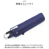 カラビナ付き 折り畳み傘 55cm 通販 折りたたみ傘 雨傘 折り畳み 折りたたみ 傘 アンブレラ コンパクト 男女兼用 女の子 男の子 レディース キッズ ジュニア 子供 子ども こども 持ち運び