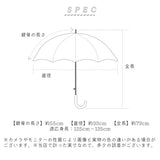ビニール傘 子供用 通販 55cm 55センチ ジャンプ傘 ジャンプ 雨傘 長傘 子供用傘 子供傘 子ども傘 こども傘 キッズ傘 小学校 小学生 通学 女の子 女子 かわいい おしゃれ 可愛い