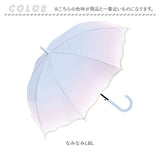 ビニール傘 子供用 通販 55cm 55センチ ジャンプ傘 ジャンプ 雨傘 長傘 子供用傘 子供傘 子ども傘 こども傘 キッズ傘 小学校 小学生 通学 女の子 女子 かわいい おしゃれ 可愛い